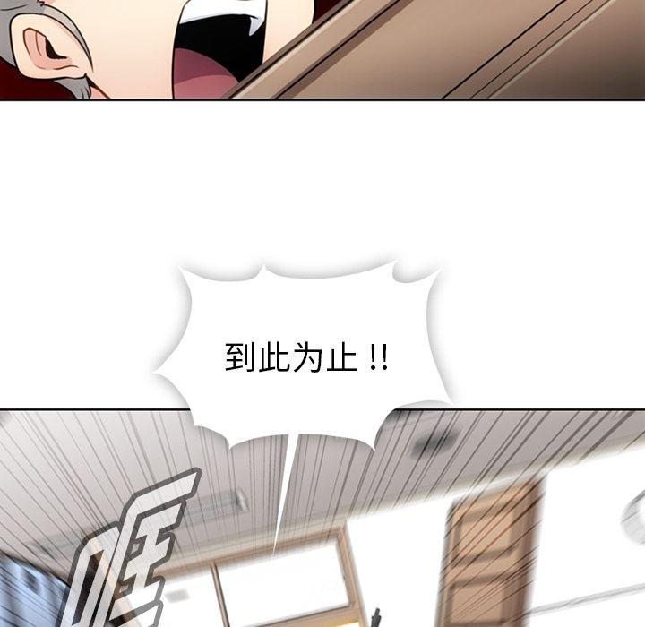 日本漫画大全乌全彩漫韩漫全集-24无删减无遮挡章节图片 