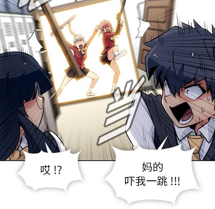 日本漫画大全乌全彩漫韩漫全集-24无删减无遮挡章节图片 