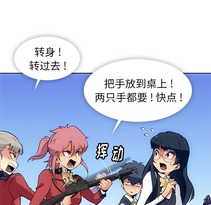 日本漫画大全乌全彩漫韩漫全集-24无删减无遮挡章节图片 