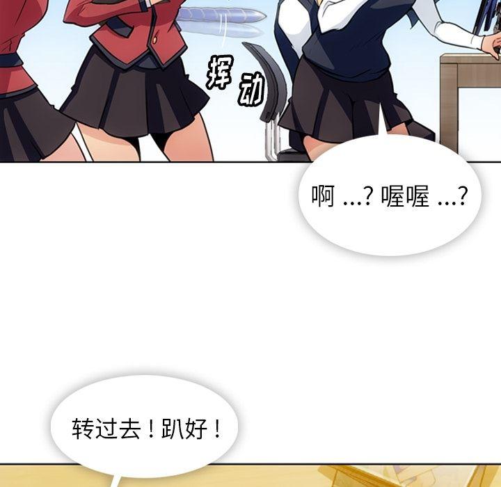 日本漫画大全乌全彩漫韩漫全集-24无删减无遮挡章节图片 