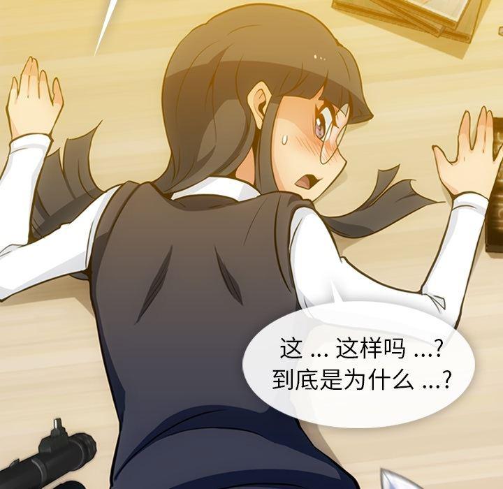 日本漫画大全乌全彩漫韩漫全集-24无删减无遮挡章节图片 