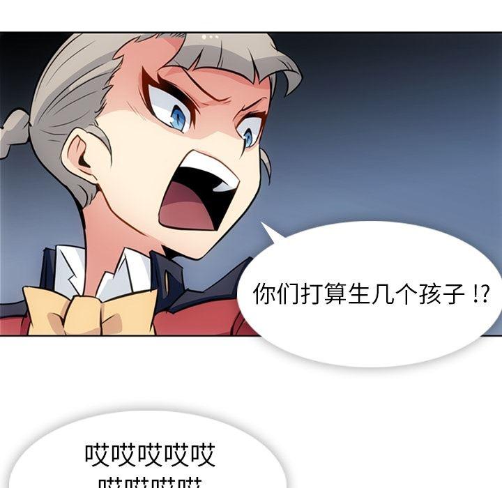 日本漫画大全乌全彩漫韩漫全集-24无删减无遮挡章节图片 