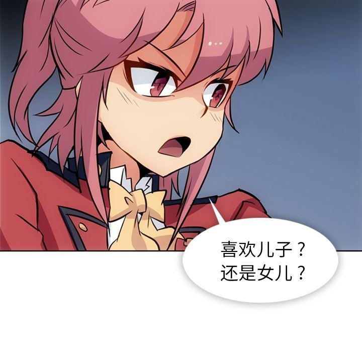 日本漫画大全乌全彩漫韩漫全集-24无删减无遮挡章节图片 