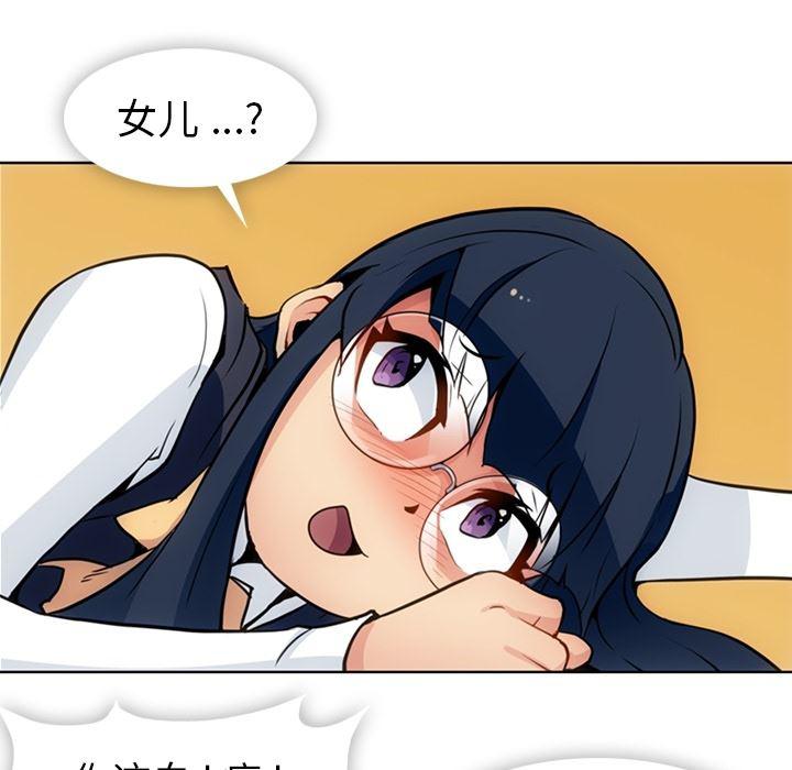日本漫画大全乌全彩漫韩漫全集-24无删减无遮挡章节图片 