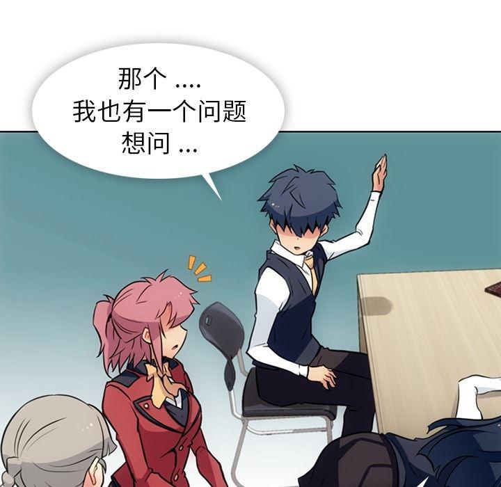 日本漫画大全乌全彩漫韩漫全集-24无删减无遮挡章节图片 