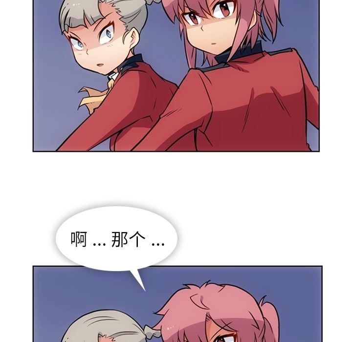 日本漫画大全乌全彩漫韩漫全集-24无删减无遮挡章节图片 