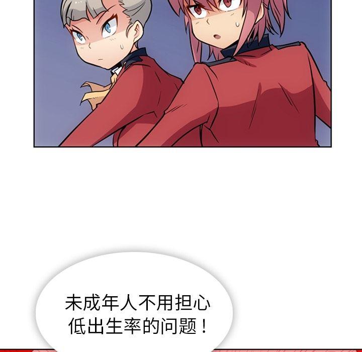 日本漫画大全乌全彩漫韩漫全集-24无删减无遮挡章节图片 