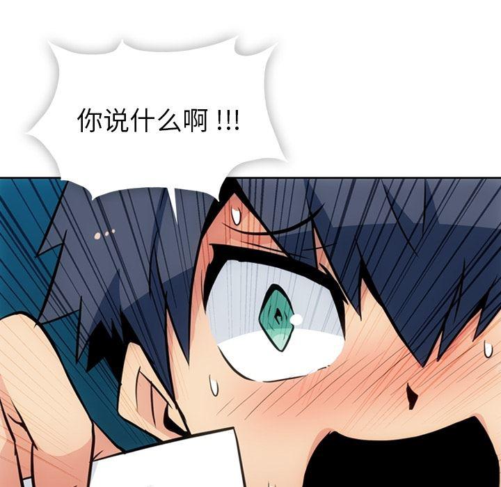 日本漫画大全乌全彩漫韩漫全集-24无删减无遮挡章节图片 