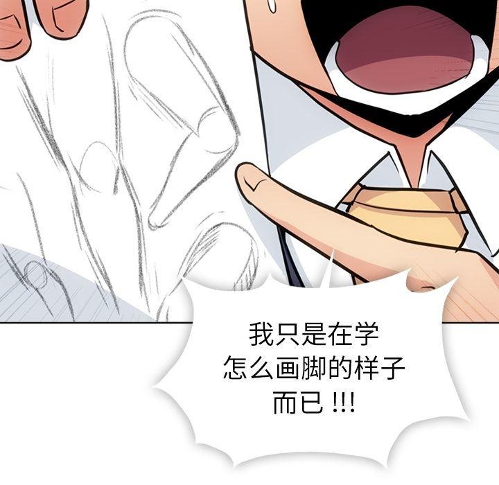 日本漫画大全乌全彩漫韩漫全集-24无删减无遮挡章节图片 