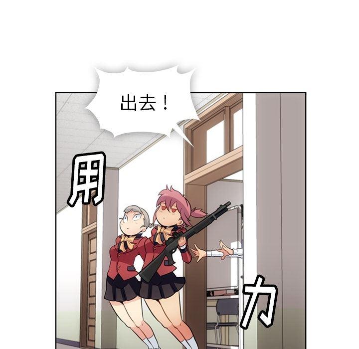 日本漫画大全乌全彩漫韩漫全集-24无删减无遮挡章节图片 