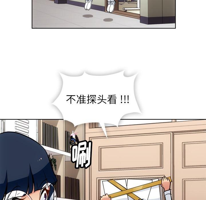 日本漫画大全乌全彩漫韩漫全集-24无删减无遮挡章节图片 