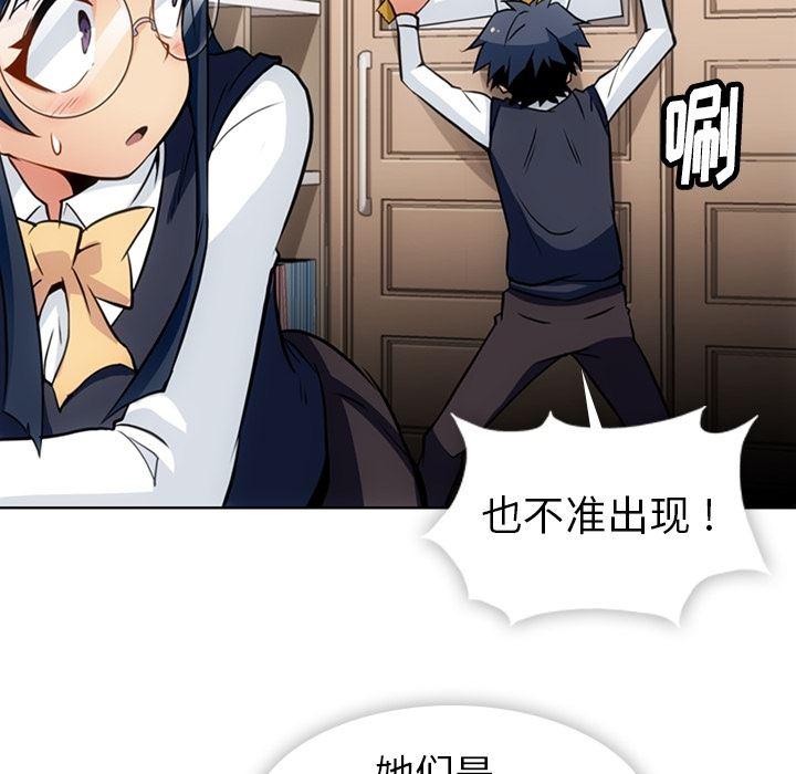 日本漫画大全乌全彩漫韩漫全集-24无删减无遮挡章节图片 
