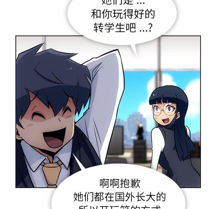 日本漫画大全乌全彩漫韩漫全集-24无删减无遮挡章节图片 