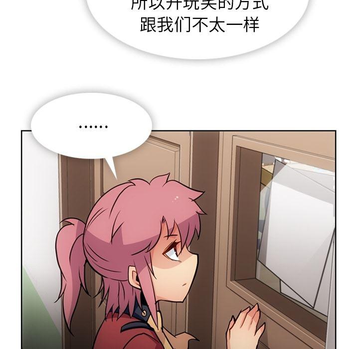 日本漫画大全乌全彩漫韩漫全集-24无删减无遮挡章节图片 
