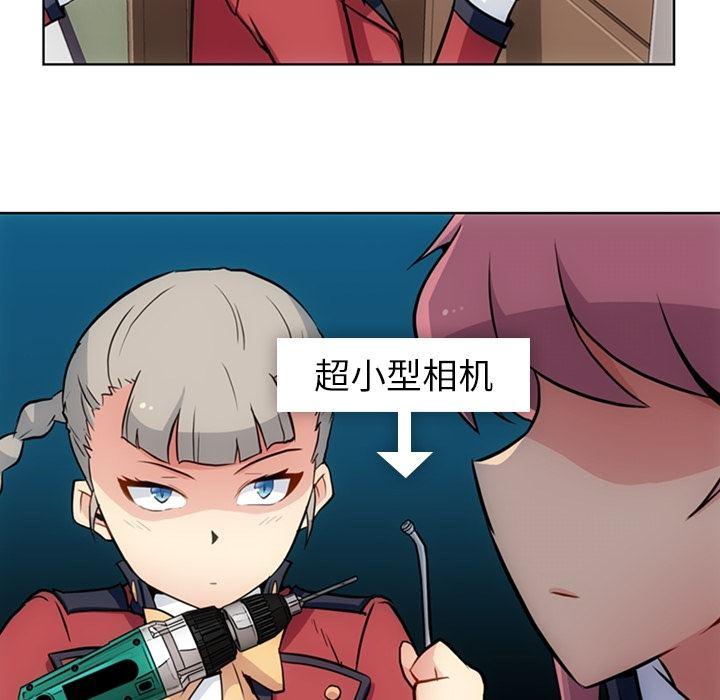日本漫画大全乌全彩漫韩漫全集-24无删减无遮挡章节图片 