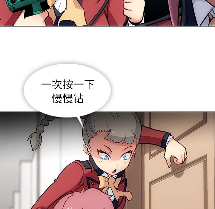 日本漫画大全乌全彩漫韩漫全集-24无删减无遮挡章节图片 