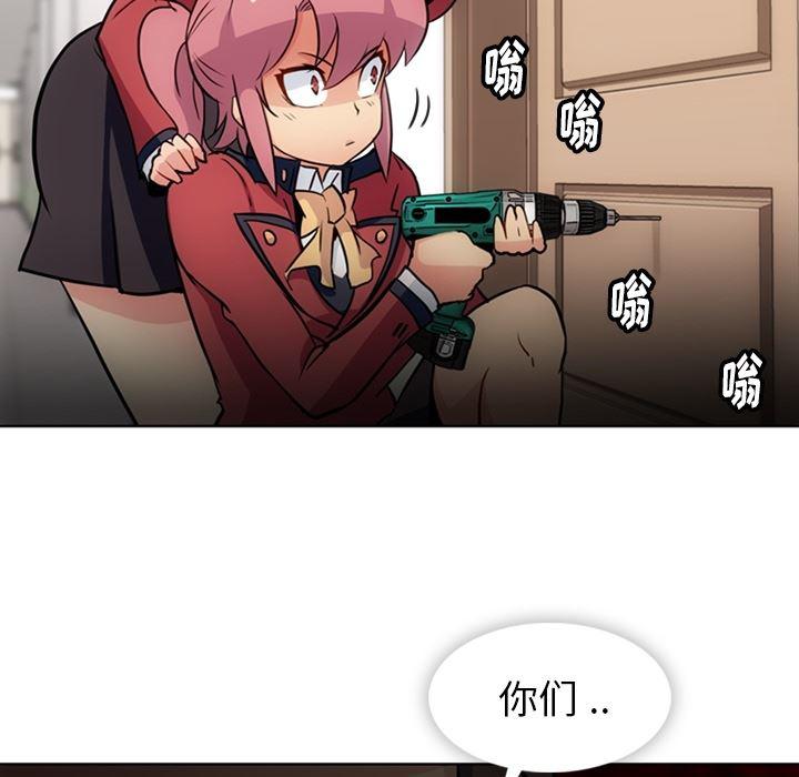 日本漫画大全乌全彩漫韩漫全集-24无删减无遮挡章节图片 