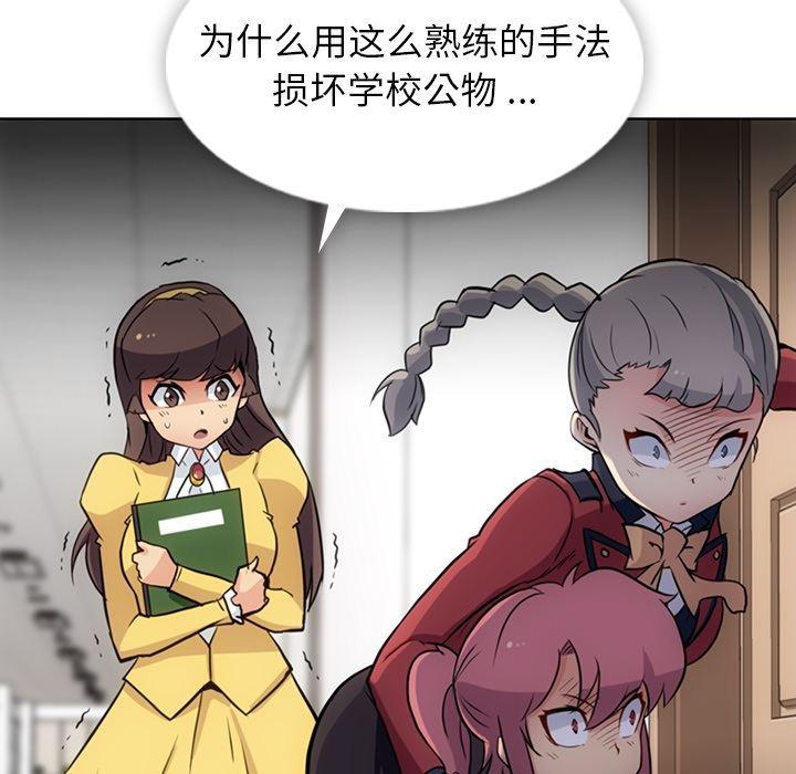 日本漫画大全乌全彩漫韩漫全集-24无删减无遮挡章节图片 