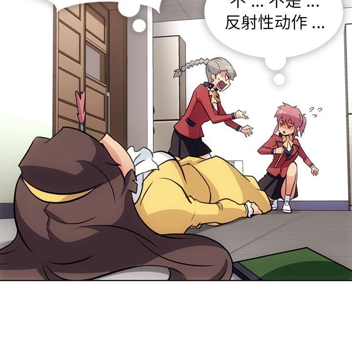 日本漫画大全乌全彩漫韩漫全集-24无删减无遮挡章节图片 