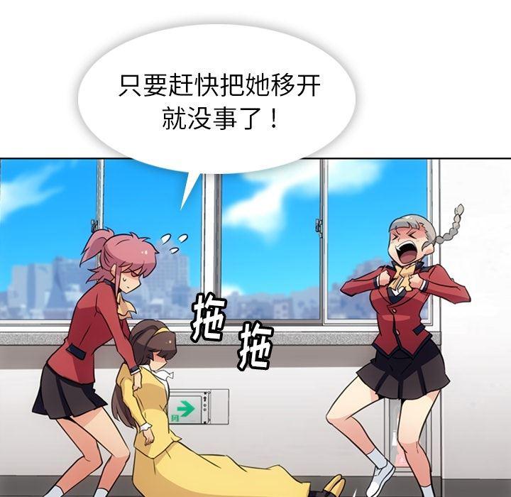 日本漫画大全乌全彩漫韩漫全集-24无删减无遮挡章节图片 