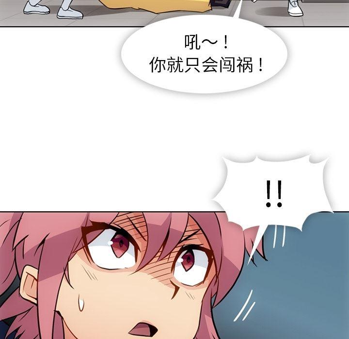日本漫画大全乌全彩漫韩漫全集-24无删减无遮挡章节图片 