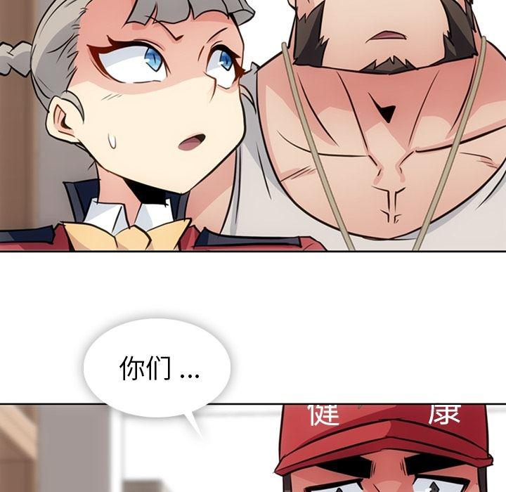 日本漫画大全乌全彩漫韩漫全集-24无删减无遮挡章节图片 