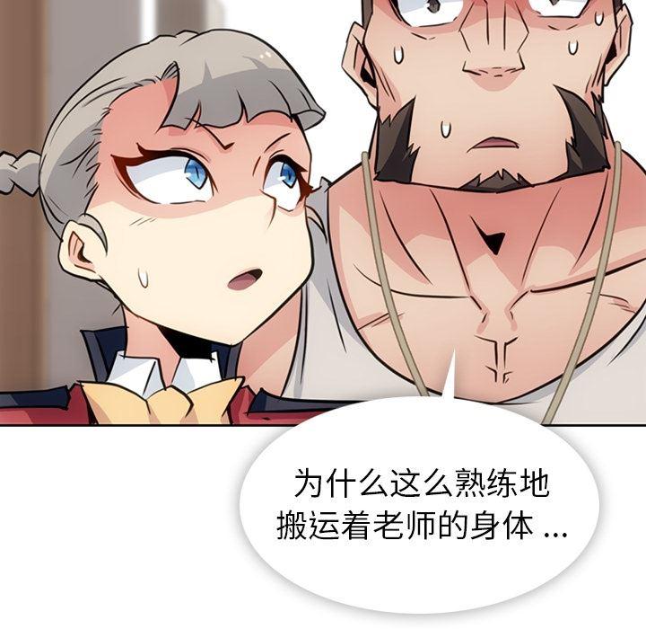日本漫画大全乌全彩漫韩漫全集-24无删减无遮挡章节图片 