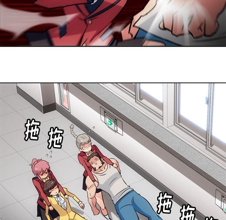 日本漫画大全乌全彩漫韩漫全集-24无删减无遮挡章节图片 