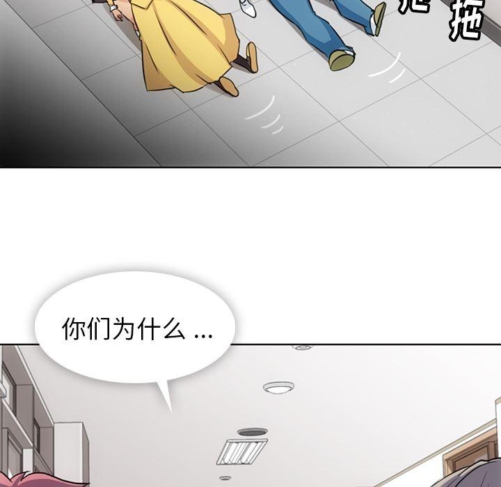 日本漫画大全乌全彩漫韩漫全集-24无删减无遮挡章节图片 
