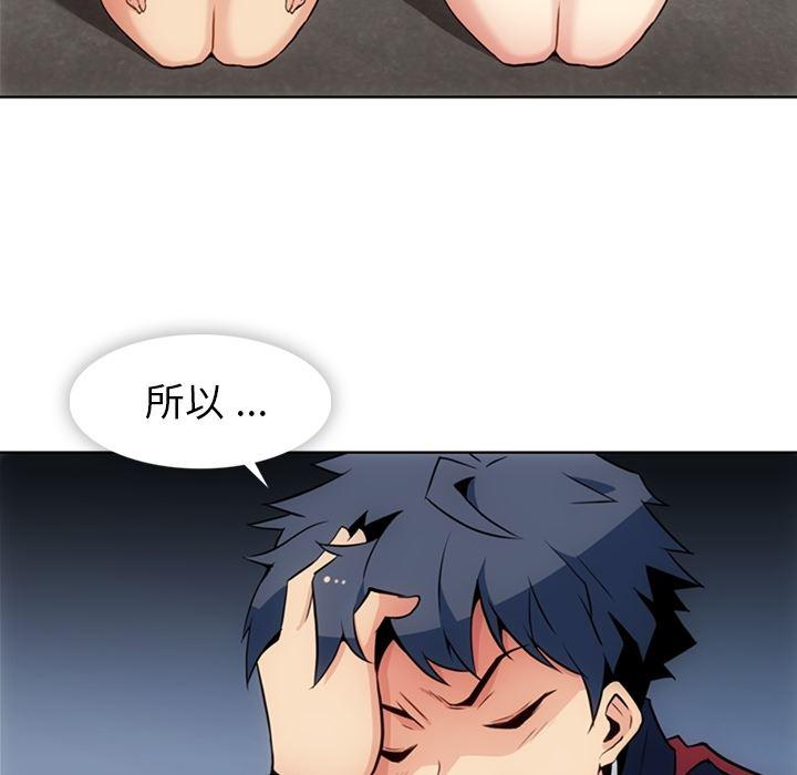 日本漫画大全乌全彩漫韩漫全集-25无删减无遮挡章节图片 