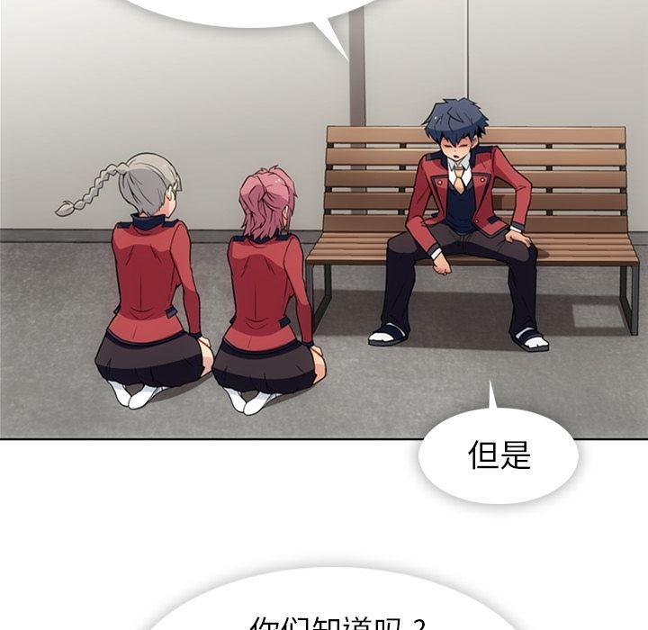 日本漫画大全乌全彩漫韩漫全集-25无删减无遮挡章节图片 