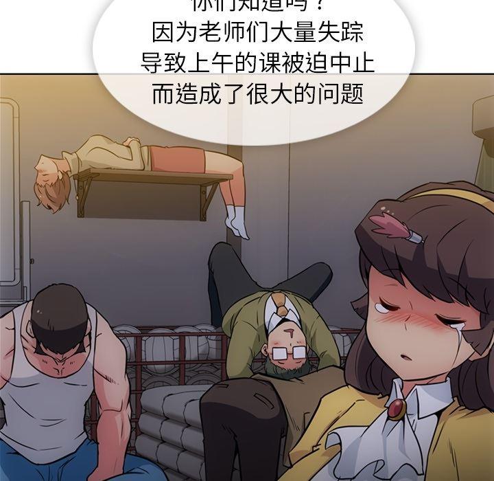 日本漫画大全乌全彩漫韩漫全集-25无删减无遮挡章节图片 