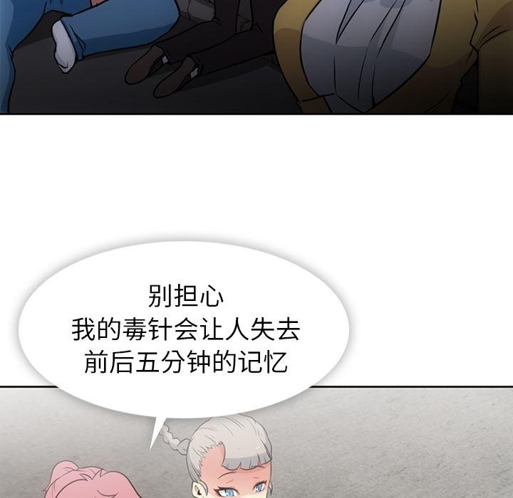 日本漫画大全乌全彩漫韩漫全集-25无删减无遮挡章节图片 