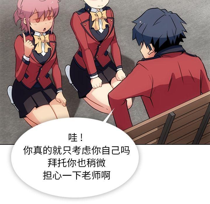 日本漫画大全乌全彩漫韩漫全集-25无删减无遮挡章节图片 