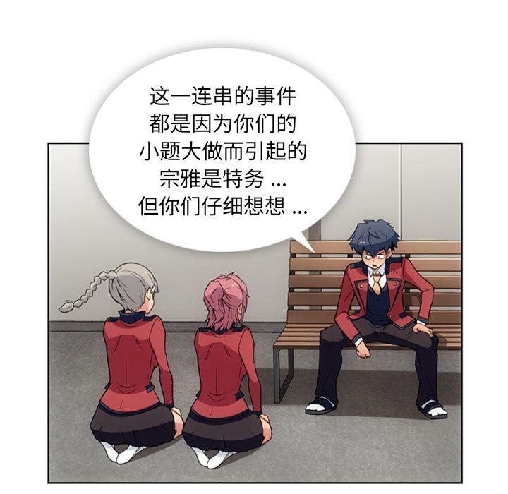 日本漫画大全乌全彩漫韩漫全集-25无删减无遮挡章节图片 