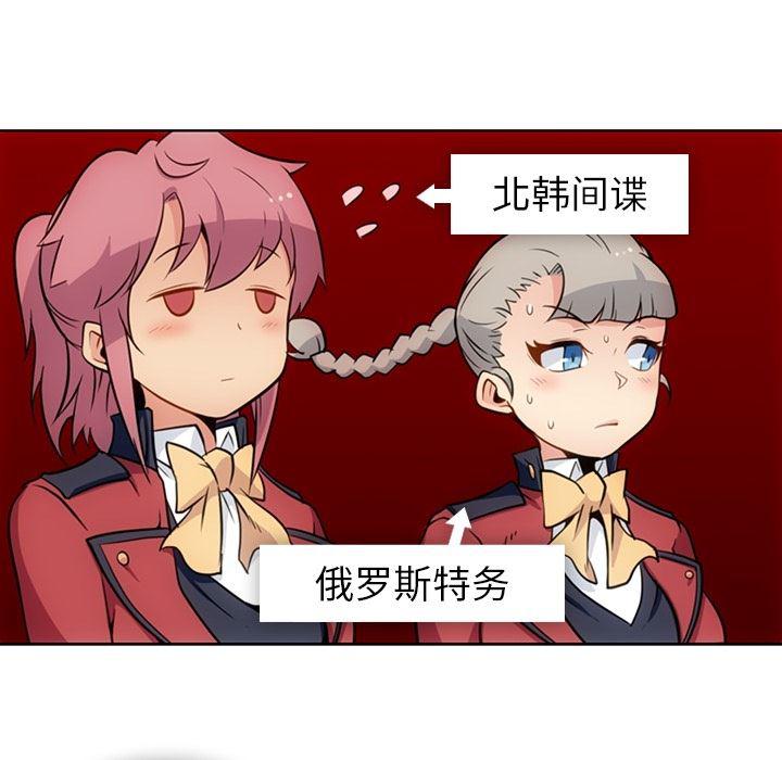 日本漫画大全乌全彩漫韩漫全集-25无删减无遮挡章节图片 
