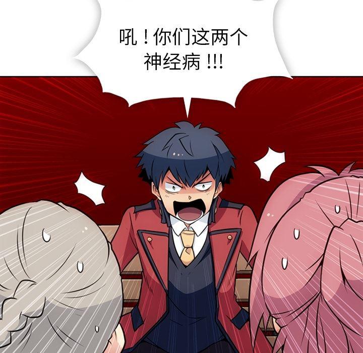 日本漫画大全乌全彩漫韩漫全集-25无删减无遮挡章节图片 