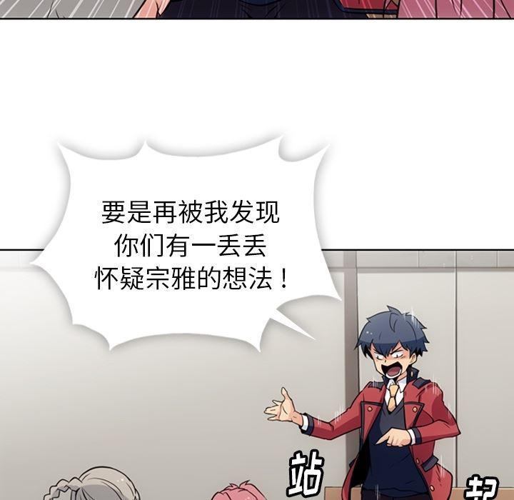日本漫画大全乌全彩漫韩漫全集-25无删减无遮挡章节图片 
