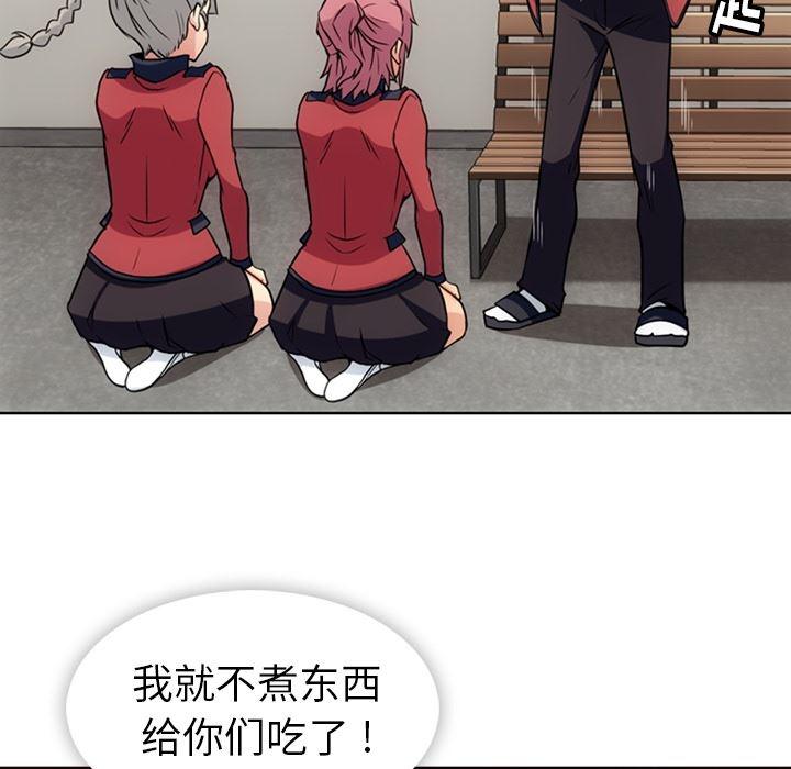 日本漫画大全乌全彩漫韩漫全集-25无删减无遮挡章节图片 