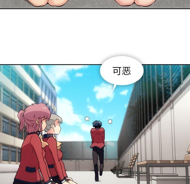 日本漫画大全乌全彩漫韩漫全集-25无删减无遮挡章节图片 
