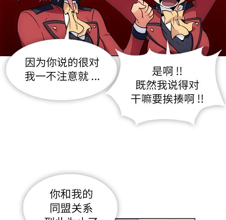 日本漫画大全乌全彩漫韩漫全集-25无删减无遮挡章节图片 
