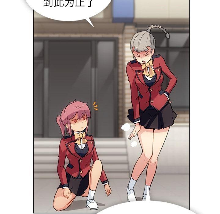 日本漫画大全乌全彩漫韩漫全集-25无删减无遮挡章节图片 