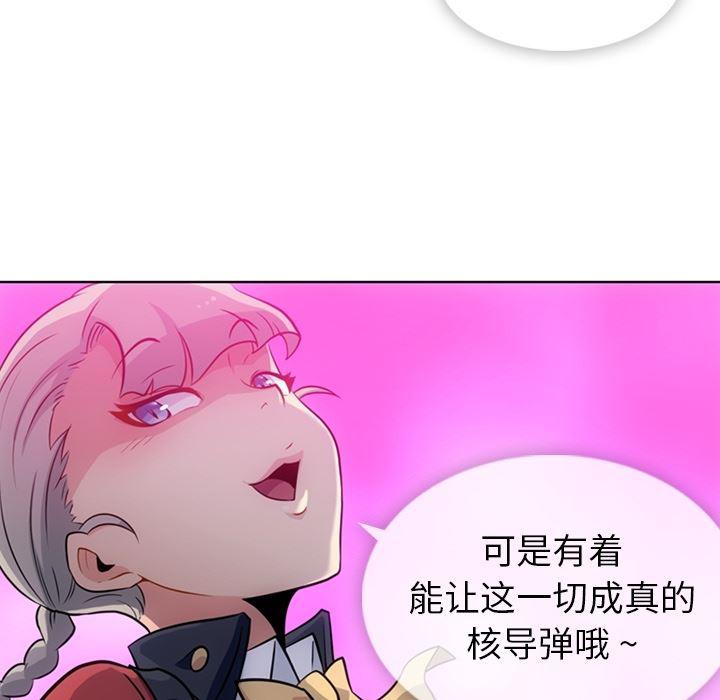 日本漫画大全乌全彩漫韩漫全集-25无删减无遮挡章节图片 