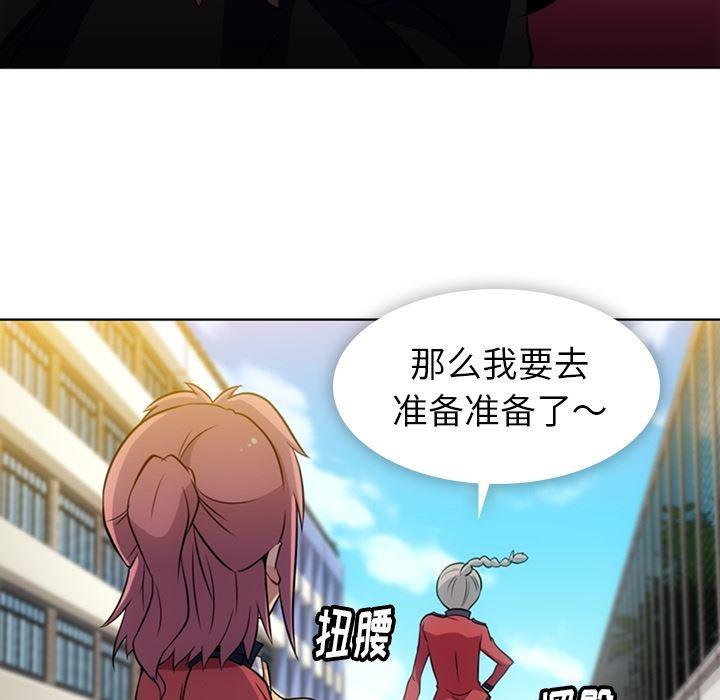 日本漫画大全乌全彩漫韩漫全集-25无删减无遮挡章节图片 