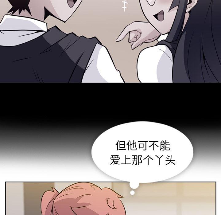 日本漫画大全乌全彩漫韩漫全集-25无删减无遮挡章节图片 