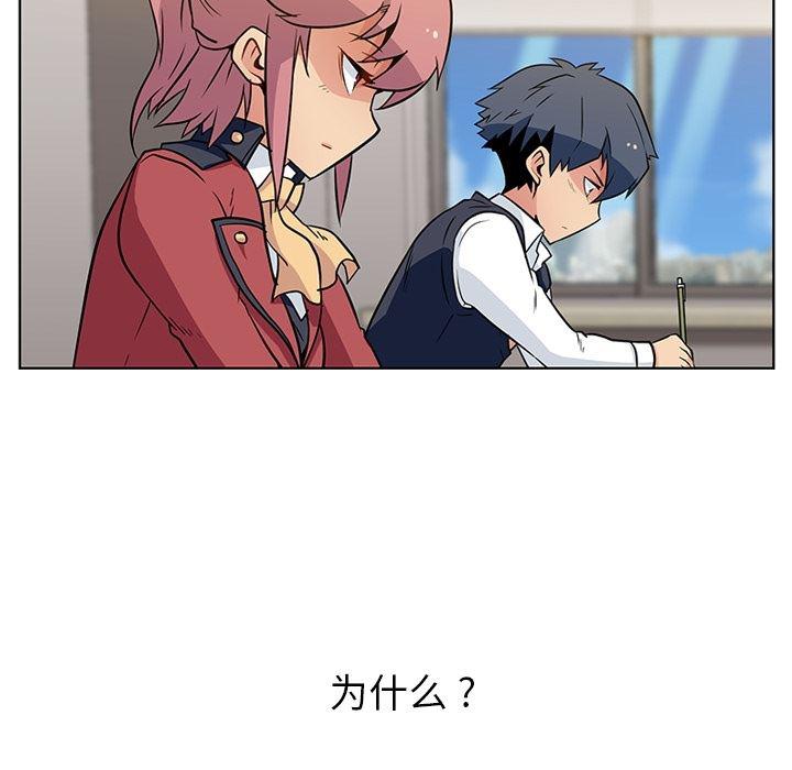 日本漫画大全乌全彩漫韩漫全集-25无删减无遮挡章节图片 