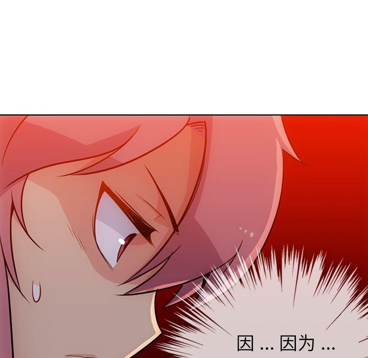 日本漫画大全乌全彩漫韩漫全集-25无删减无遮挡章节图片 