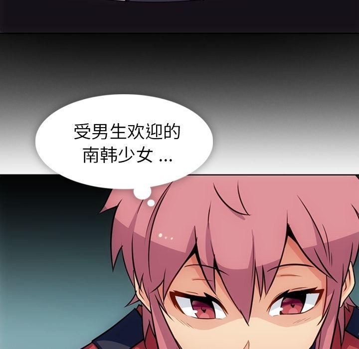 日本漫画大全乌全彩漫韩漫全集-25无删减无遮挡章节图片 