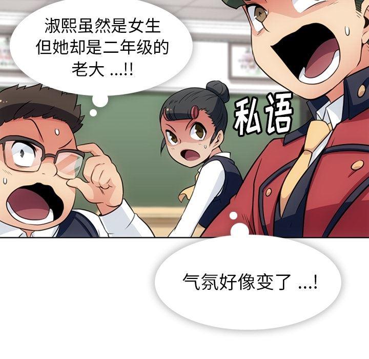 日本漫画大全乌全彩漫韩漫全集-25无删减无遮挡章节图片 