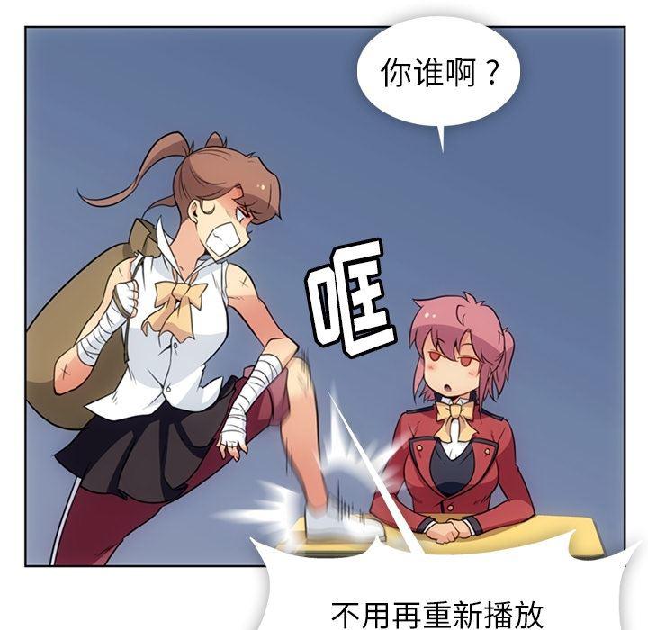 日本漫画大全乌全彩漫韩漫全集-25无删减无遮挡章节图片 